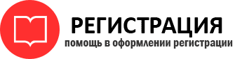 прописка в Междуреченске id354162